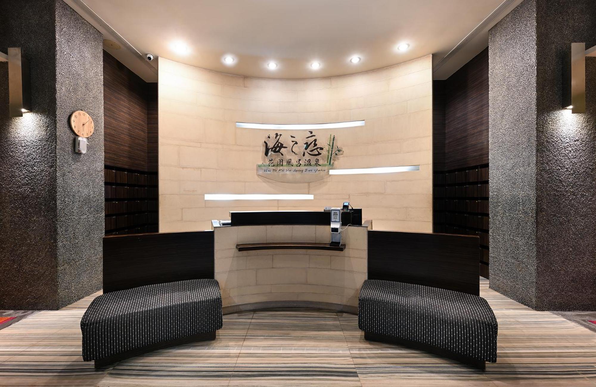 Ct Green Bay Hot-Spring Hotel 万里区 エクステリア 写真